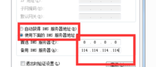 steam提示118什么意思怎么解决？