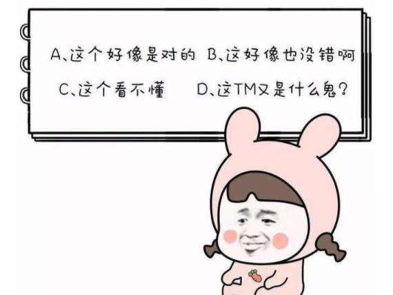 学渣是什么意思