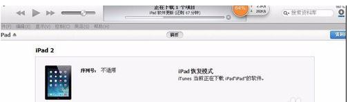 ipad屏幕显示已停用连接iTunes是什么意思