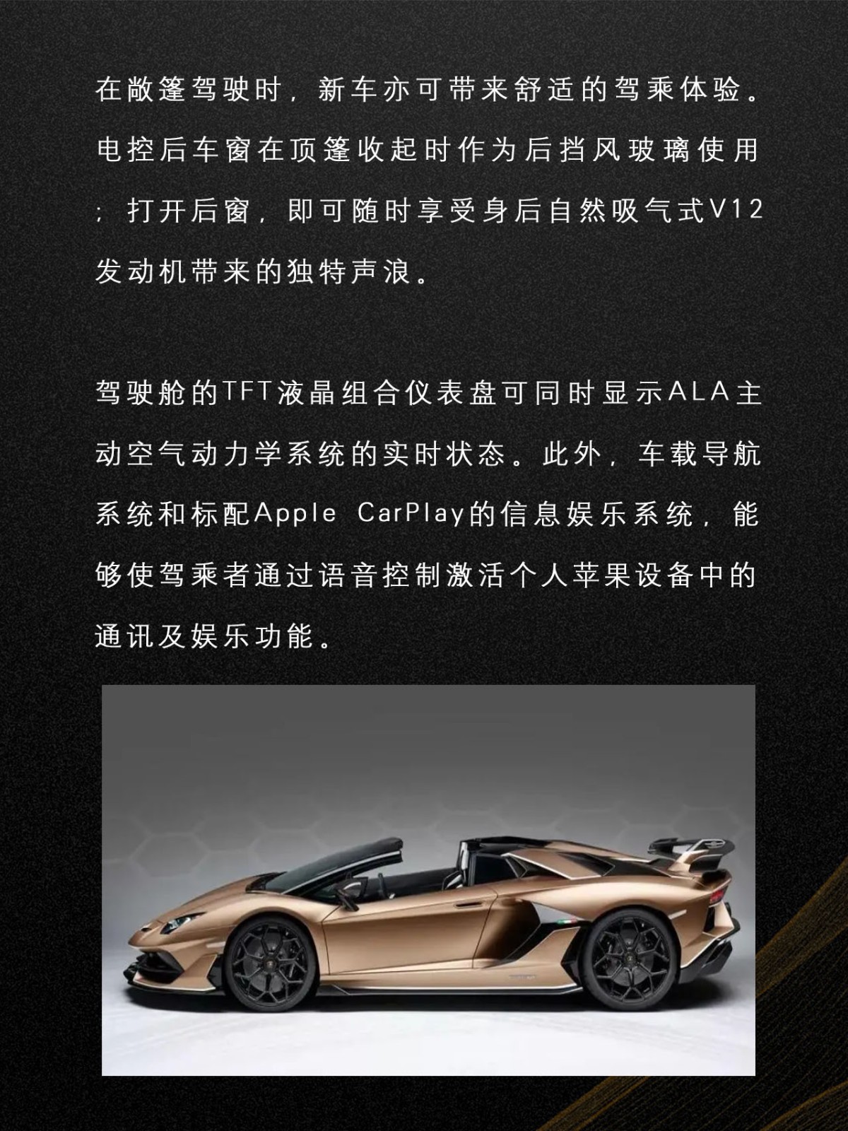 兰博基尼Aventador/SVJ敞篷