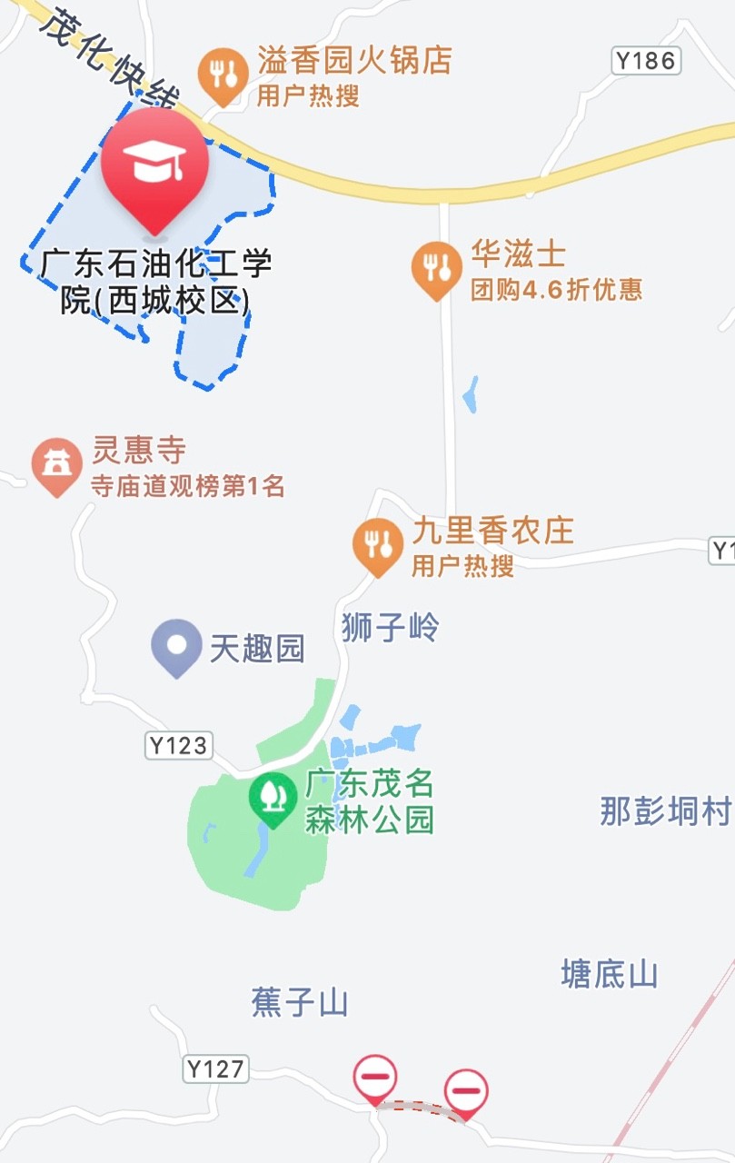 广东石油化工学院怎么样？