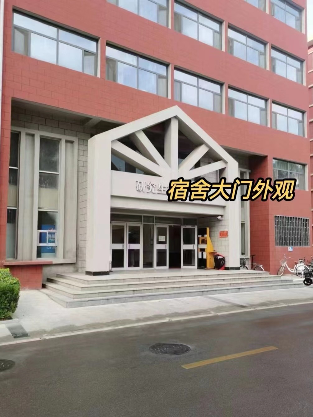 兰州大学是985还是211