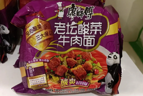 康师傅老坛酸菜牛肉面还能吃吗