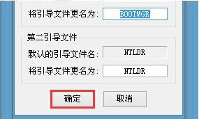 bootmgr丢失无法开机时应该怎么处理？