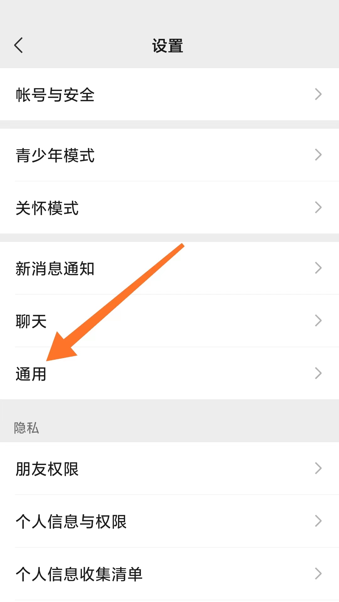 oppor9s微信深色模式怎么设置