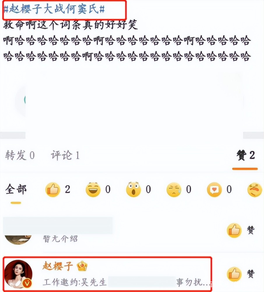 窦骁事件升级，何超莲群聊内涵陈都灵遭群嘲，怎么回事？