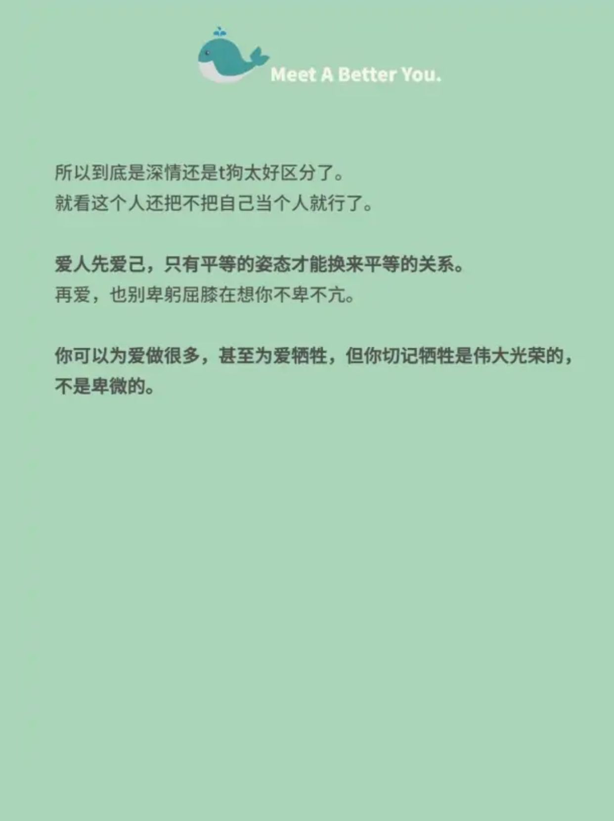 舔狗是什么意思