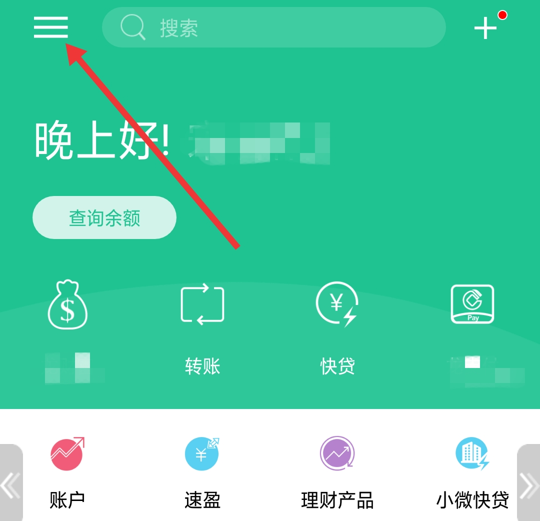 工行卡号忘了怎么查询