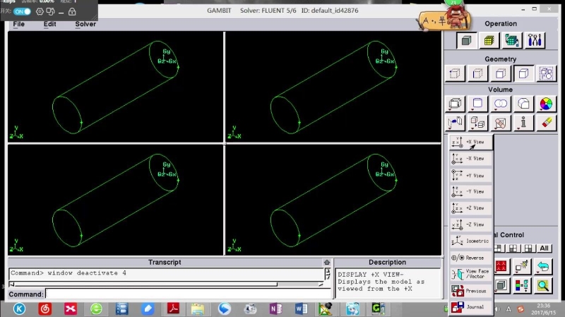 ANSYS、CFD、FLUENT的关系