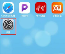 如何设置airpod s2弹窗？