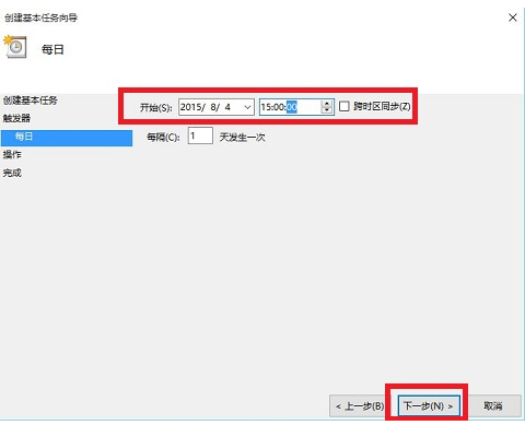 笔记本电脑怎么设置定时关机？