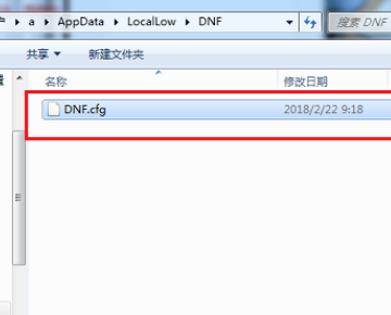 DNF登陆时进入游戏黑屏？