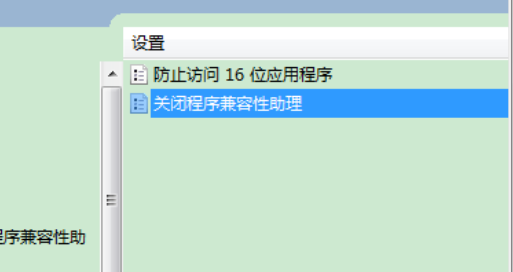 win7系统初始化不了怎么办？