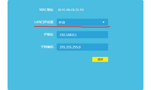 IP地址192.168.2.1在路由器中如何设置？