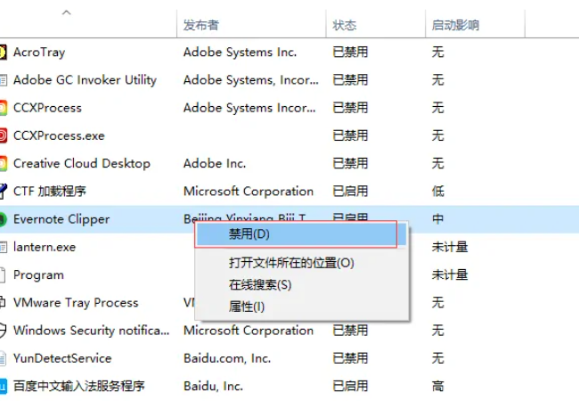 电脑启动项怎么设置启动项