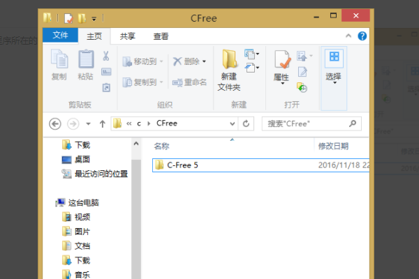 c语言编译 提示No such file or directory