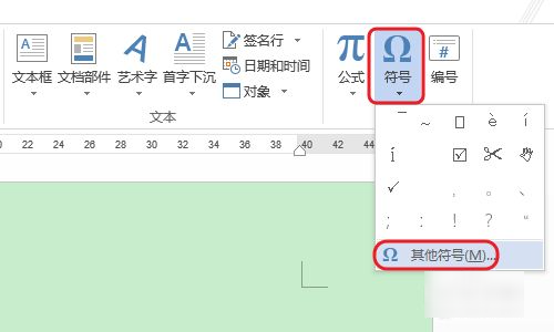 平均值符号是什么呢?