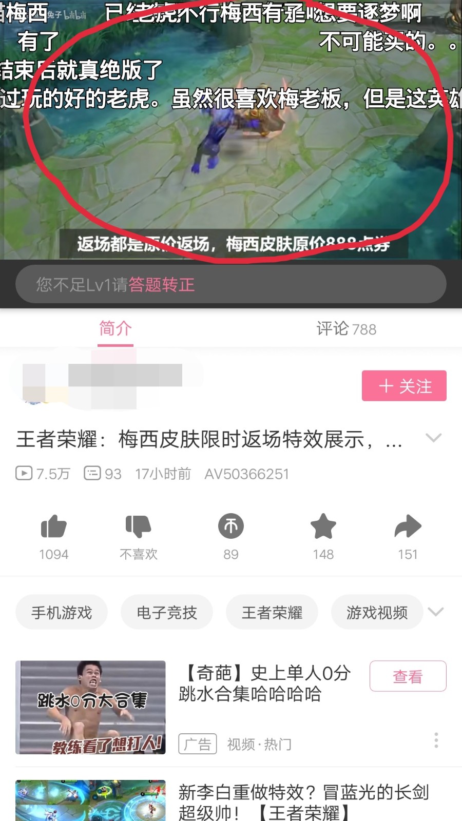 为什么哔哩哔哩视频打不开？