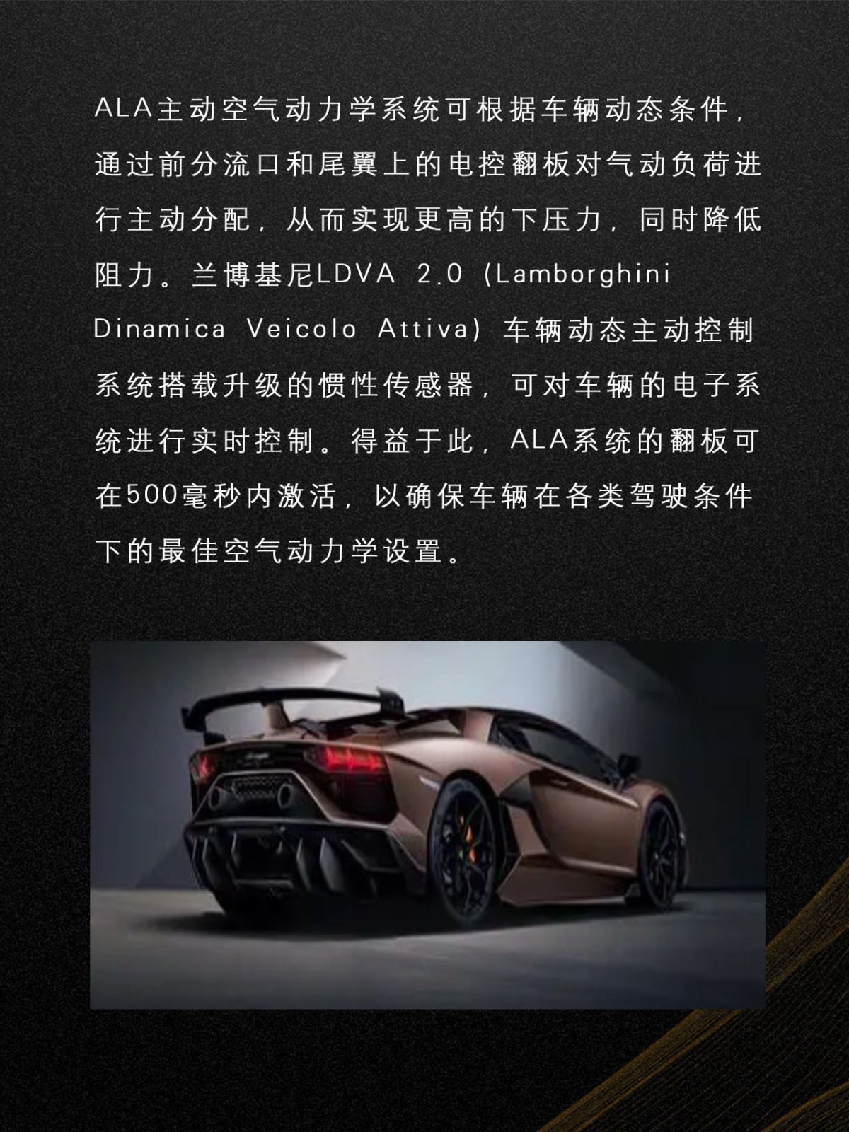 兰博基尼Aventador/SVJ敞篷