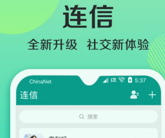 一对一视频聊天听指挥app有哪些