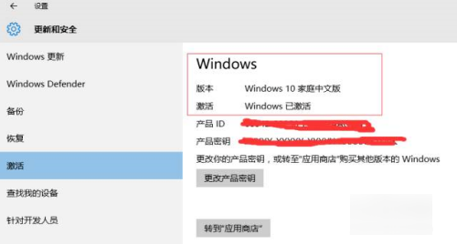 怎么激活Office2010，成功激活的方法是什么？