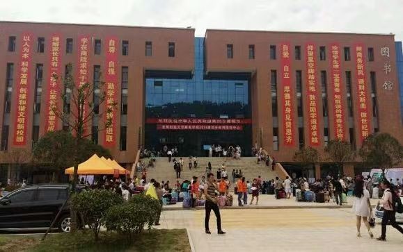 贵州财经大学商务学院怎么样