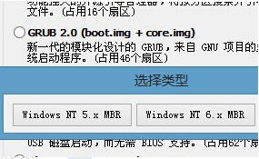 bootmgr丢失无法开机时应该怎么处理？