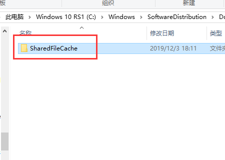 C:\WINDOWS\SoftwareDistribution\Download里的文件可以删除吗