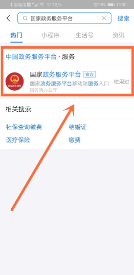 高考成绩怎么查询？