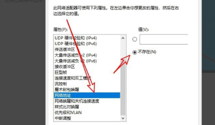 本地连接上显示网络电缆被拔出，要怎么解决啊