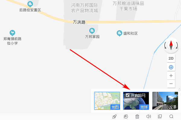 百度地图，怎么没有卫星图？在哪开启