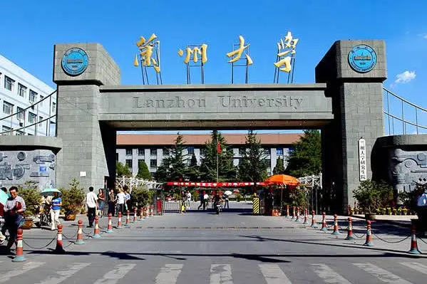 兰州大学高考分数线