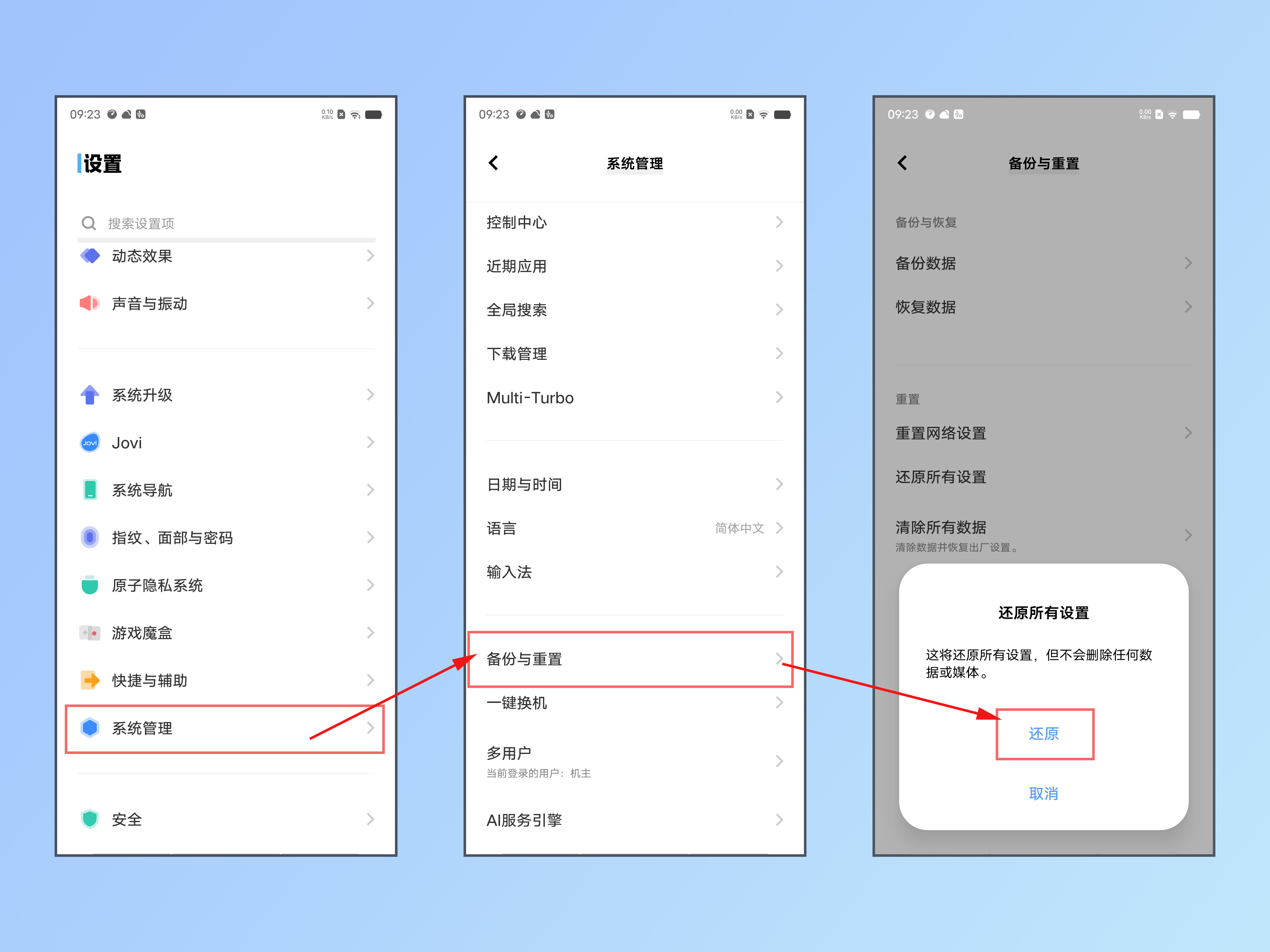 手机内存不足怎样清理最彻底