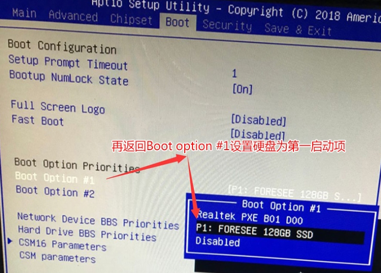 电脑开机时出现rebootandselectproperbootdevice怎么办