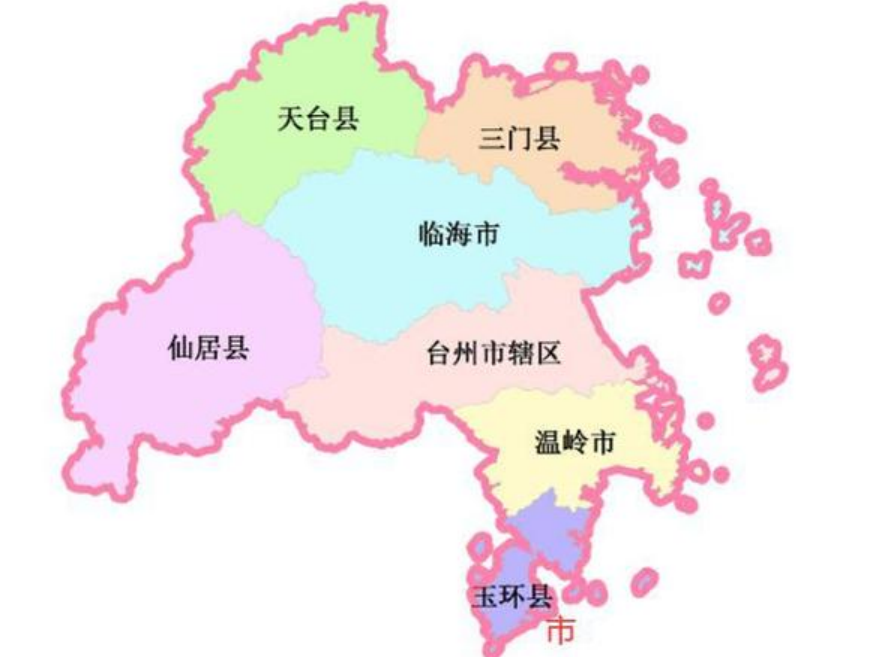 台州市属于哪个省