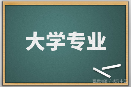 河南大学是985院校还是211院校？