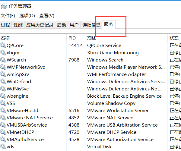 0x80070005解决方法