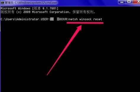 电脑输入netsh winsock reset有没有什么影响