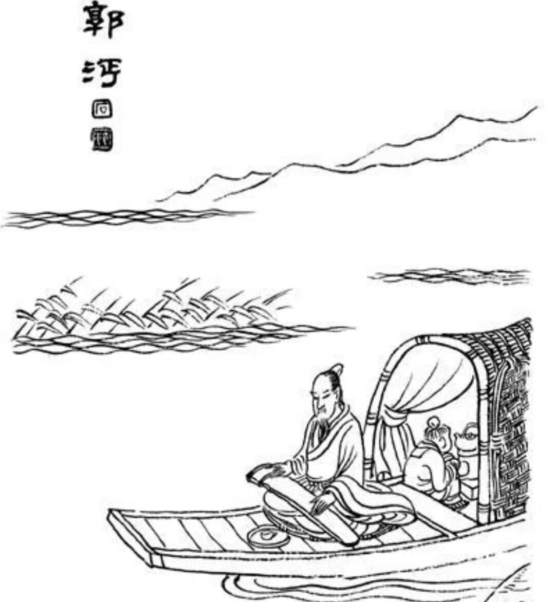 郭什么意思