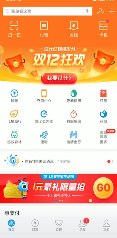 抖音里说用锦鲤卡加油 ，每升可以优惠1.8元，请问怎么操作来自？