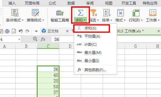 EXCE来自L表格里怎么一列数字求和？