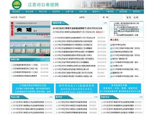 江怀阿粒损苏省注册入学是什么意思？来纪谈学止要艺息上队