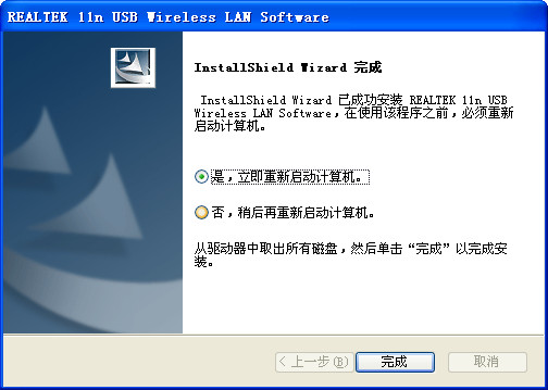 LB-LINK 802.11N无线网卡下载什么驱动呢