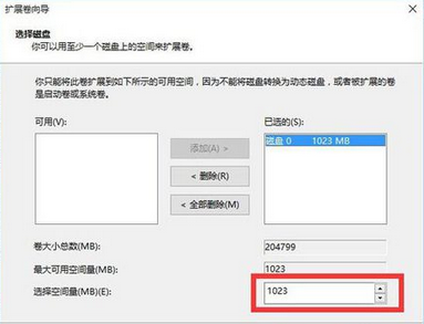 win10胡怎么合并硬盘分区？