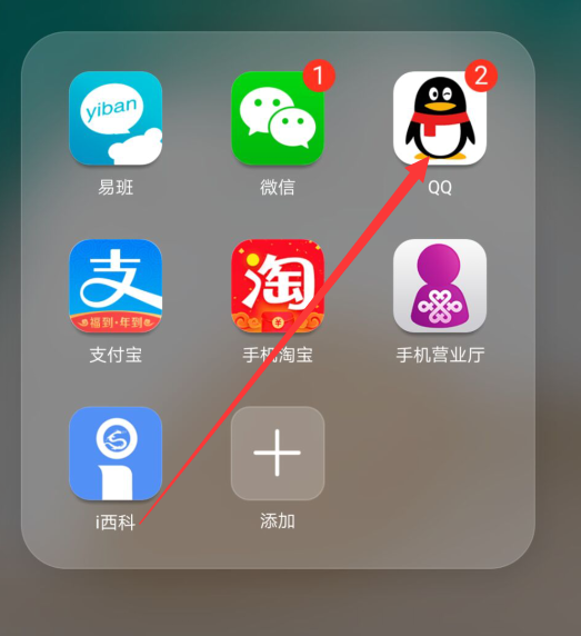 qq会员怎么取消自动续费？