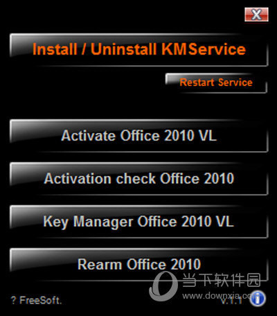 office 2010正版验证激活工具怎么用 正版验证激活工具使用方法