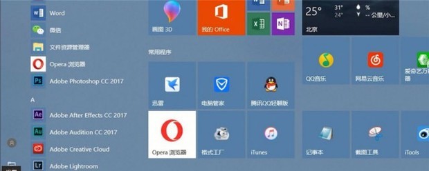 win1外司煤矛仅突烟0输入法不见了怎么恢复