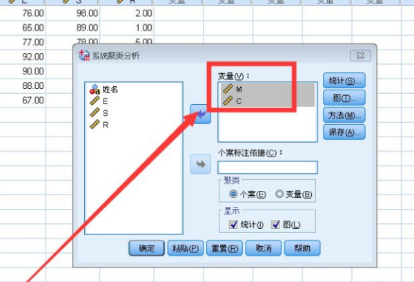 单因素方差分析spss步骤