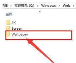 win10电脑自带的游戏在哪个文件夹