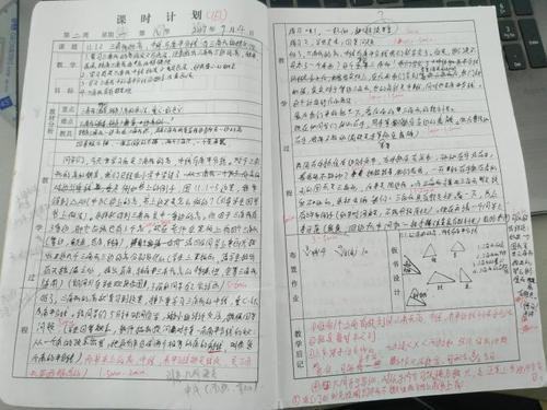 工作不坐谁吸足之处原因分析怎么写